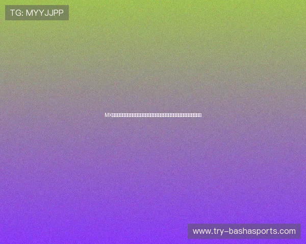 MK体育手机网址官方入口，实时更新足球篮球等多项体育赛事信息与精彩赛事回放